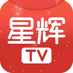 星輝TV