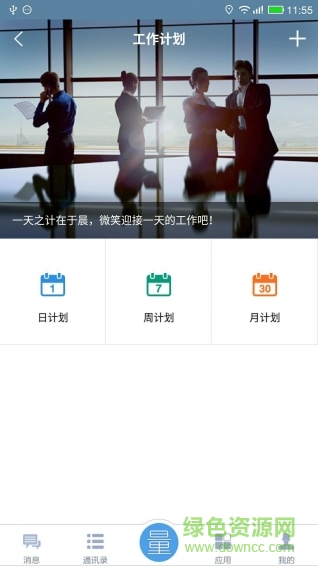 友江BOSS系統(tǒng)app v1.037 安卓版 0