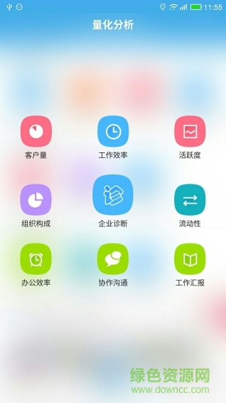 友江BOSS系統(tǒng)app v1.037 安卓版 2