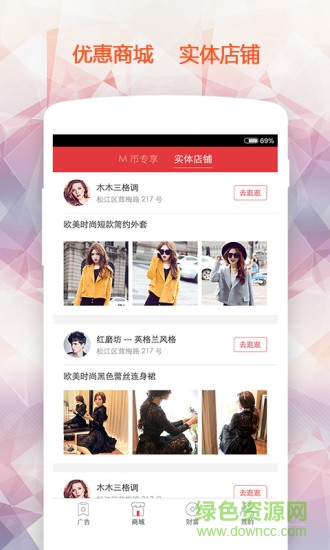 每獲iPhone版 v1.5.0 蘋(píng)果版 2