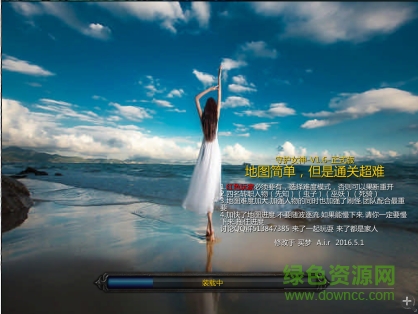 守護(hù)女神v1.6正式版  0