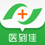 醫(yī)到佳(就醫(yī)平臺(tái))