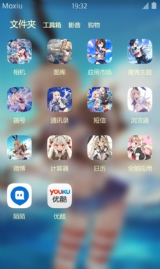 艦隊收藏島風(fēng)手機(jī)主題 v4.0.1 安卓版 2