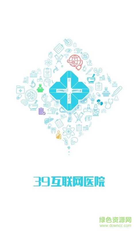 39互聯(lián)網(wǎng)醫(yī)院iphone版0