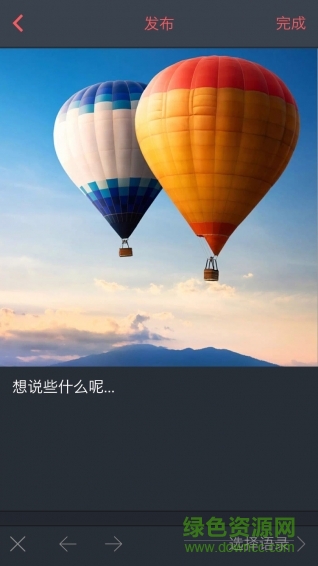 楊梅旅拍(濾鏡拍照) v1.3.6 官方安卓版 0