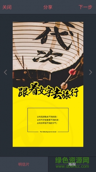 楊梅旅拍(濾鏡拍照) v1.3.6 官方安卓版 1