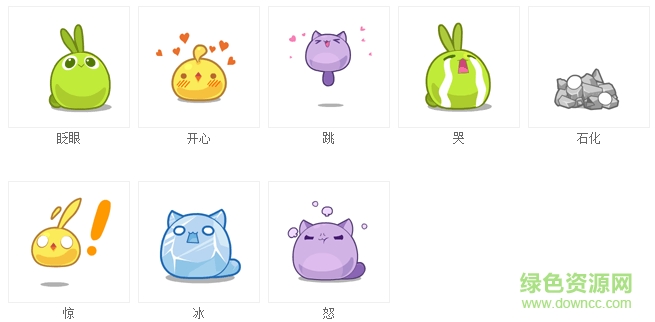 天天萌寵可愛動(dòng)態(tài)qq表情包  0