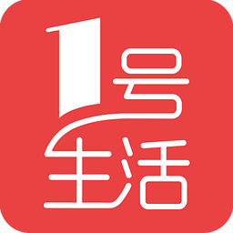 1號(hào)生活手機(jī)版(社區(qū)服務(wù))