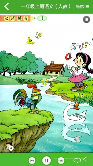 十二年學習網(wǎng)app v1.01 安卓版 2