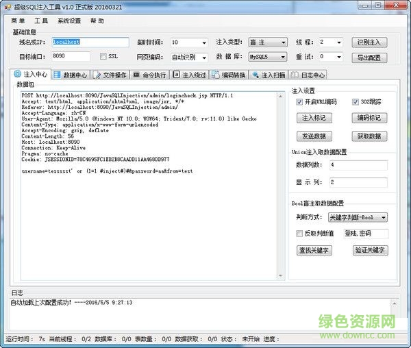 淘寶天貓聚劃算搶購(gòu)軟件 v3.2 免費(fèi)版 0
