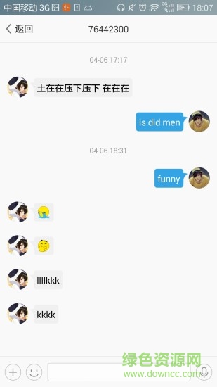 芯學(xué)堂家教端 v1.1.6 安卓版 1