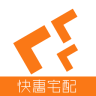 快惠宅配