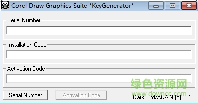 coreldraw x5注冊機 附使用方法 0
