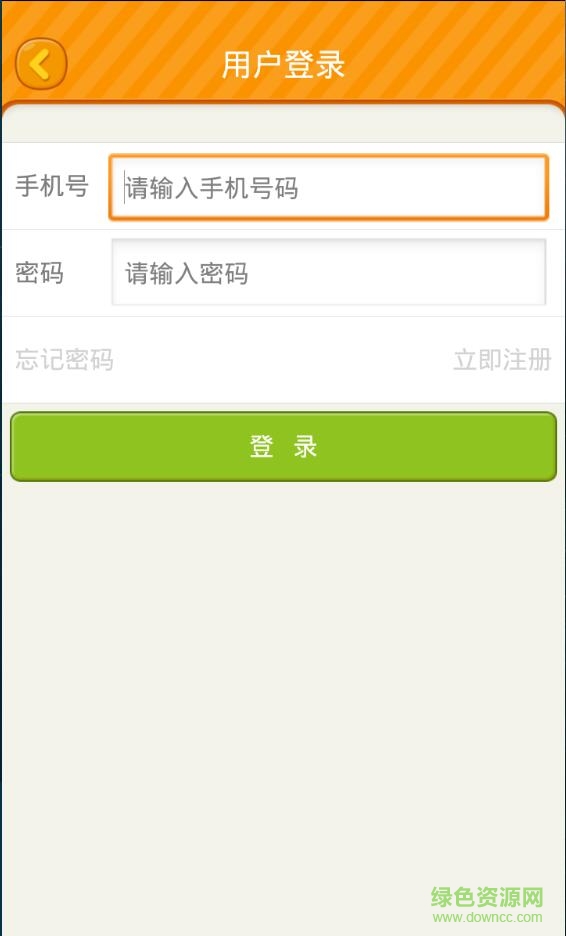 開心橙寶 v1.0.160503  安卓版 0