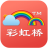 彩虹橋幼兒園(家園共育)