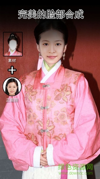 秒變女神軟件 v1.3.1 安卓版 1