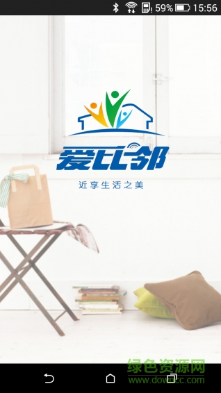 愛比鄰手機版 v1.0.0 官方安卓版 0