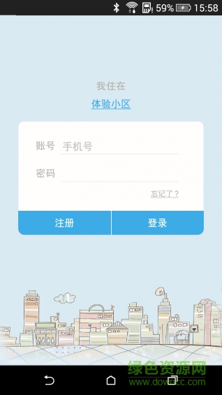 愛比鄰手機版 v1.0.0 官方安卓版 3