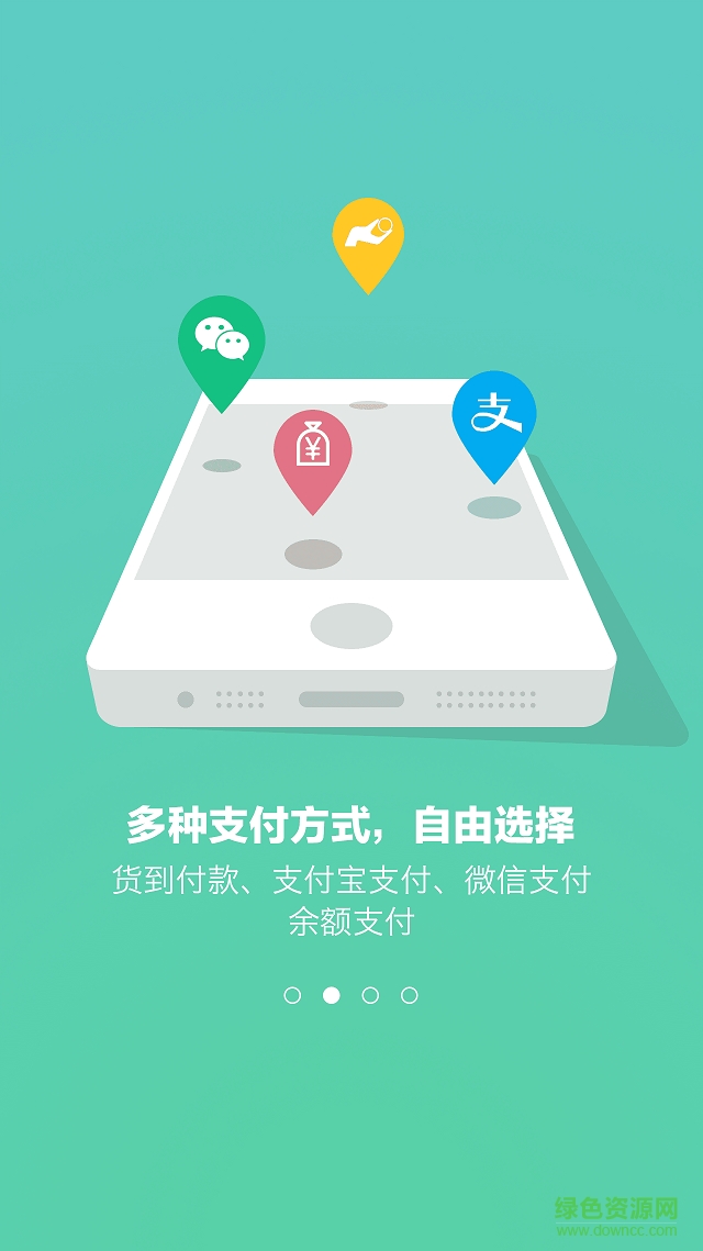 森果商家版