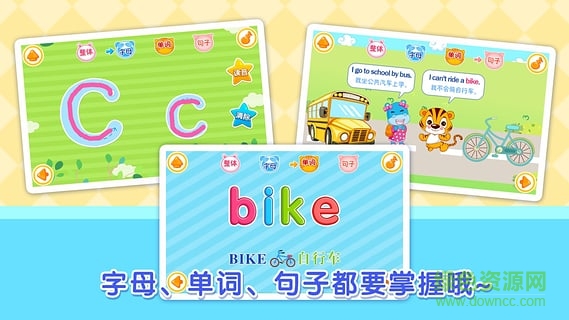 巴賓兔寶貝學(xué)英語(yǔ)手機(jī)游戲 v10.3.0 安卓版 0
