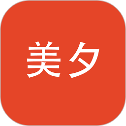 美夕(老人家政服務(wù))