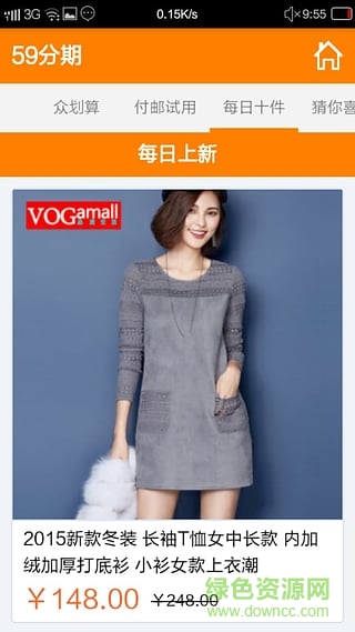 59分期手機(jī)客戶端 v0.0.9 安卓版 0