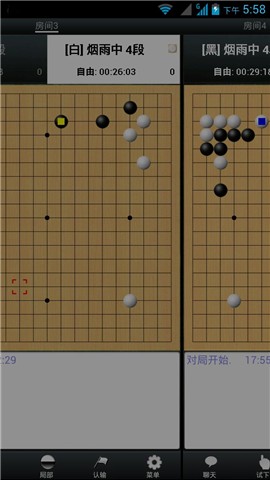 手談圍棋app v2.11 安卓版 0
