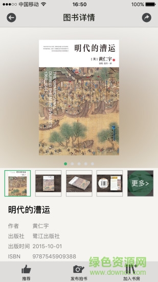 飛芒書房 v1.3.1 安卓版 0