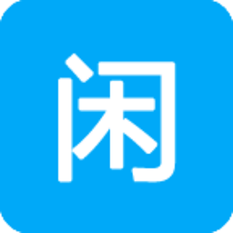 閑閑看(正能量視頻)