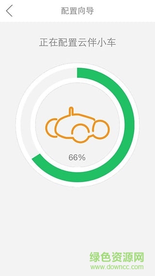cloudrover云伴小車 v1.8 官網(wǎng)安卓版 1