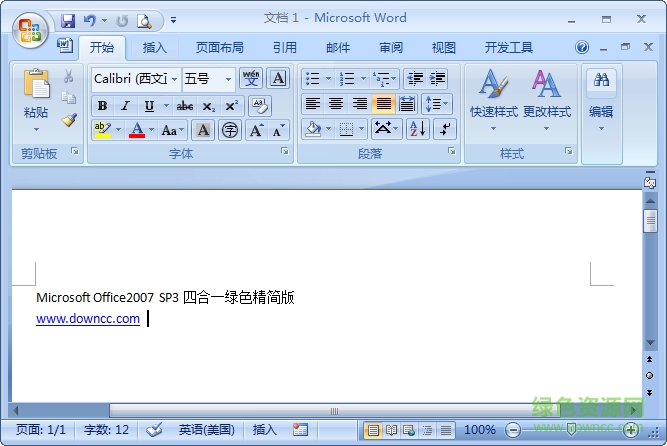 Microsoft Office2007 SP3四合一 綠色精簡版 0