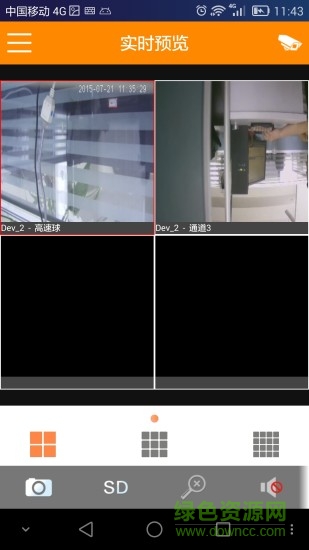 云視界手機(jī)版 vlenovo1.4 安卓版 1
