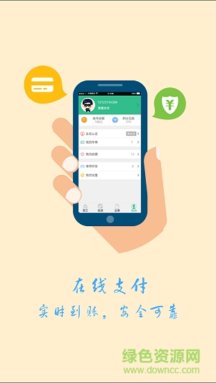綠蜘蛛配貨平臺0