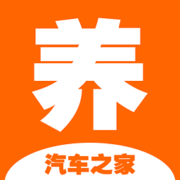 養(yǎng)車易手機(jī)版(汽車保養(yǎng))