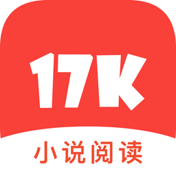 17k小說蘋果版