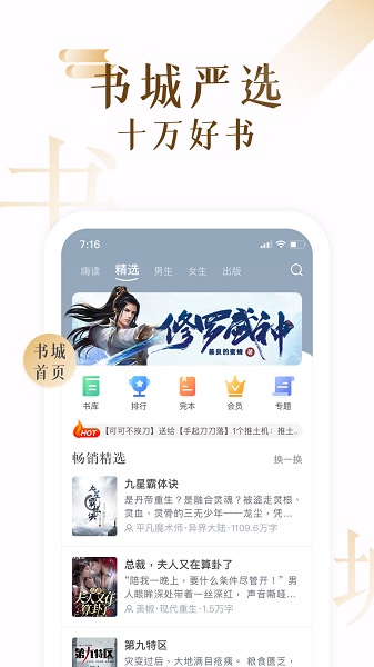 書農(nóng)app v1.0 安卓手機客戶端 0