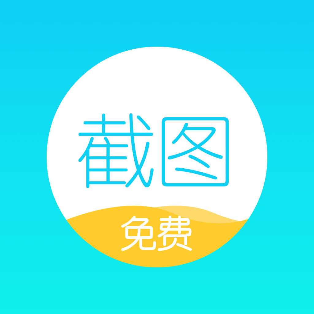 裝b神器ios最新版