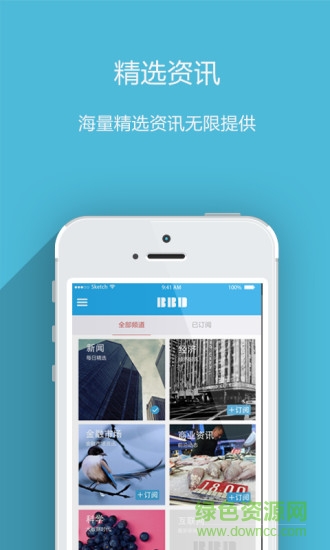 企點(diǎn)(企業(yè)查詢(xún)軟件) v1.0 安卓版 1