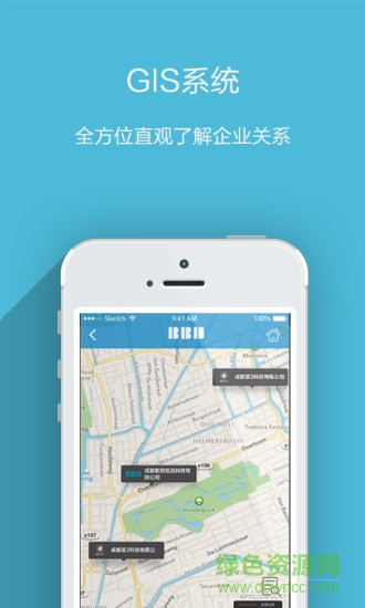 企點(diǎn)(企業(yè)查詢(xún)軟件) v1.0 安卓版 2
