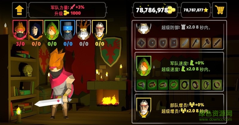 決戰(zhàn)時刻2無限星星版 v1.5.0 安卓無限技能版 1