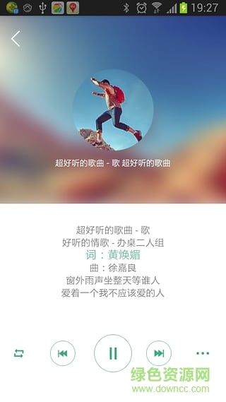 施米達(dá)(電子會(huì)員卡) v3.0.2 安卓版 0