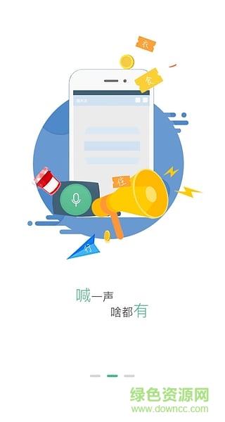 施米達(dá)(電子會(huì)員卡) v3.0.2 安卓版 2