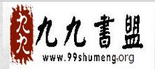 99書盟網(wǎng)手機(jī)版閱讀器