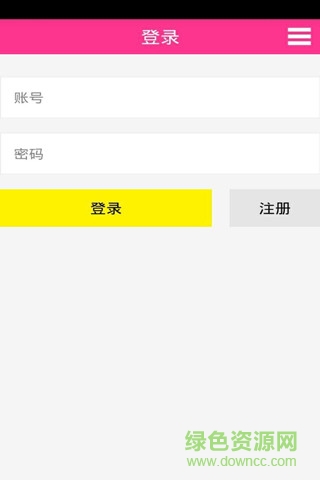 嬰兒用品門戶 v1.0 安卓版 1