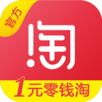 零錢淘app