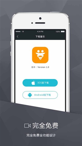 督樂(lè)(上班族運(yùn)動(dòng)鍛煉) v1.2.0 安卓版 1