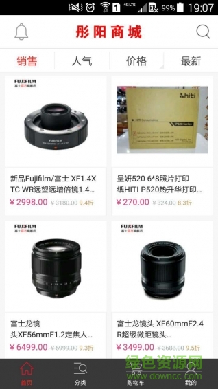 彤陽商城 v1.0.0 安卓版 0