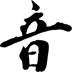 簡單音樂播放器app