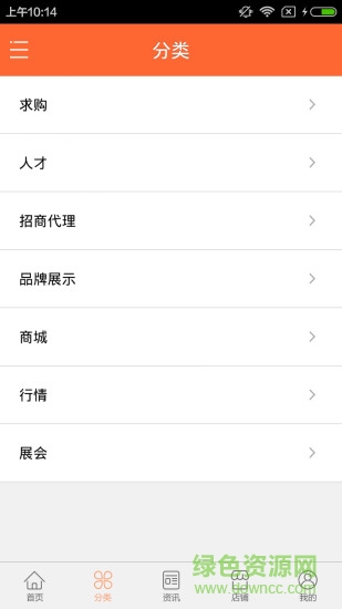 安徽物流手機(jī)版 v1.0 安卓版 3