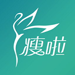 瘦啦減肥